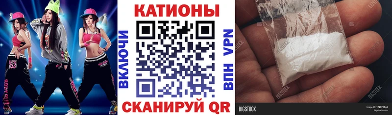 Наркошоп купить СОЛЬ  Мефедрон  КОКАИН  Усть-Катав