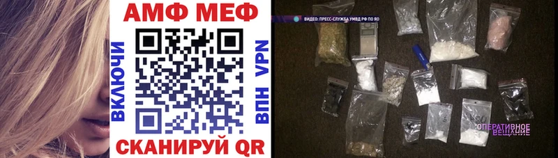 Купить где  Усть-Катав  Amphetamine 98% 