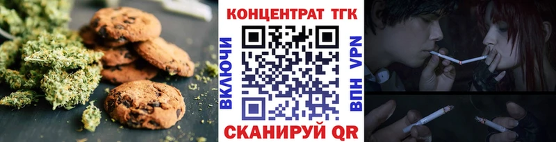 Еда ТГК марихуана Усть-Катав