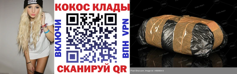 Купить закладки  Усть-Катав  COCAIN 98% 