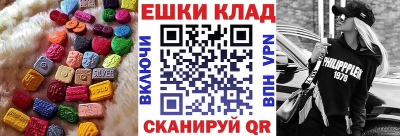Ecstasy louis Vuitton  Купить  Усть-Катав 