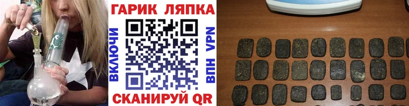 Гашиш гарик Усть-Катав