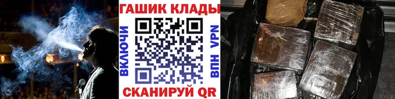 Купить закладки  Усть-Катав  Гашиш убойный 