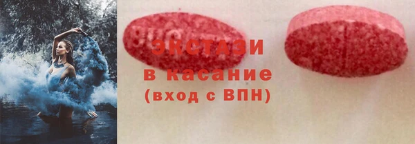 таблы Инсар
