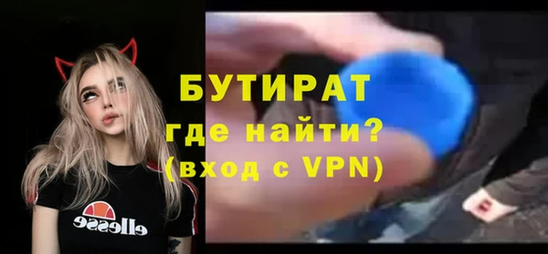 мескалин Инта