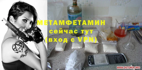 мескалин Инта