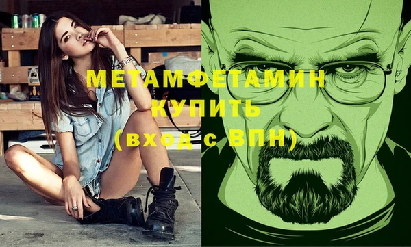 таблы Инсар