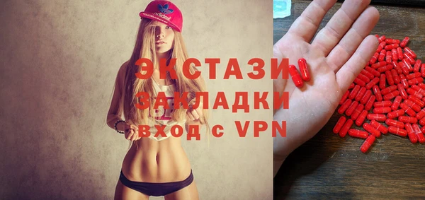 мескалин Инта