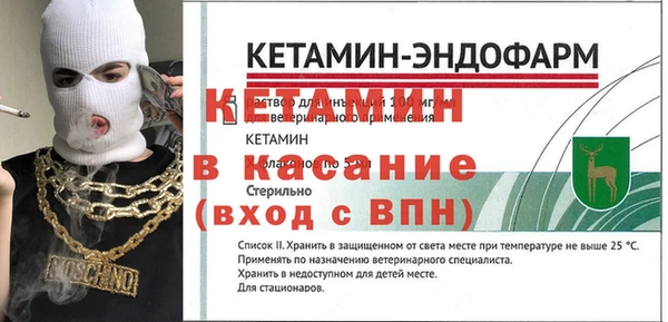 таблы Инсар