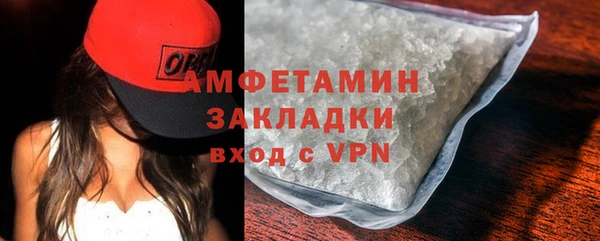 мескалин Инта