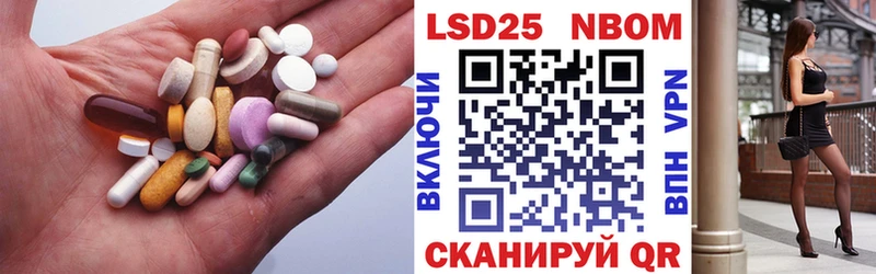 Купить  Усть-Катав  LSD-25 экстази кислота 