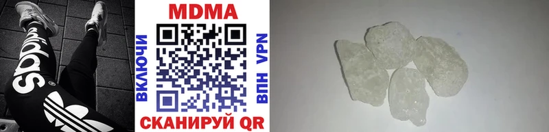 Купить  Усть-Катав  MDMA VHQ 