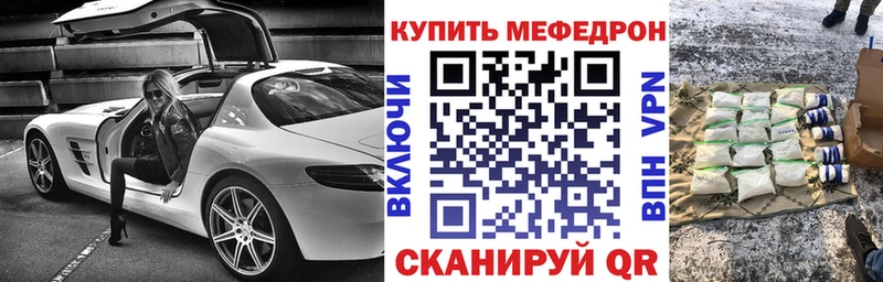 Купить  Усть-Катав  МЯУ-МЯУ VHQ 