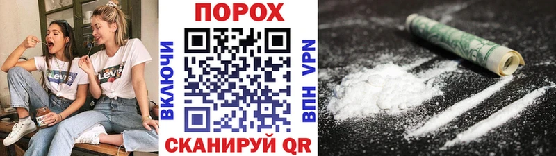 Первитин пудра Усть-Катав