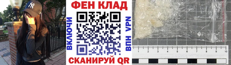 Первитин Methamphetamine  Купить  Усть-Катав 