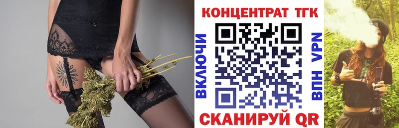 Купить где  Усть-Катав  Дистиллят ТГК вейп 