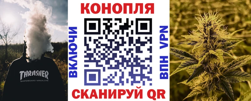 Бошки Шишки THC 21%  Купить где  Усть-Катав 